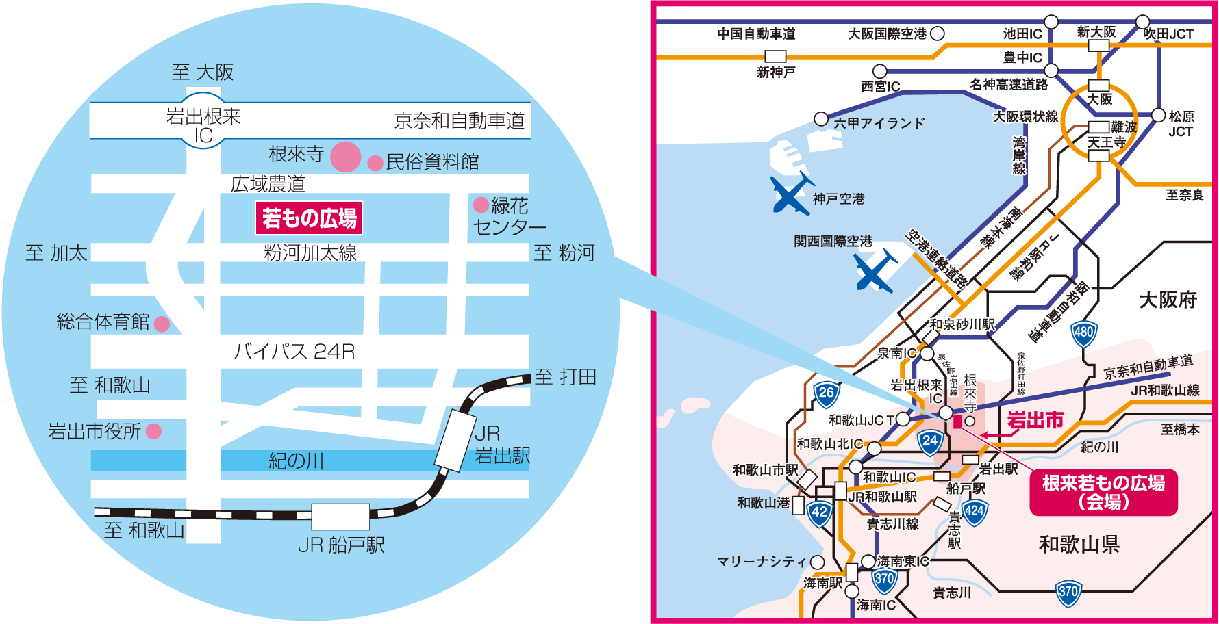 アクセスマップ