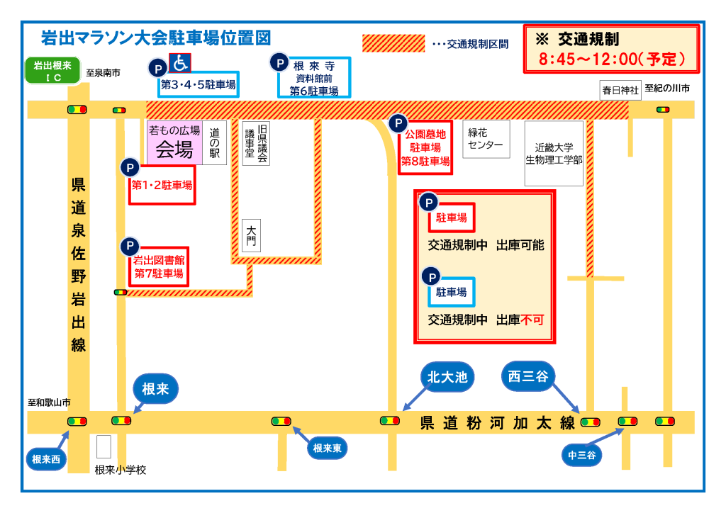 駐車場位置図